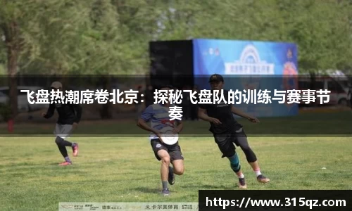 jinnianhui金年会